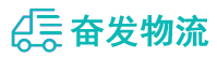 中山到徐水区物流公司